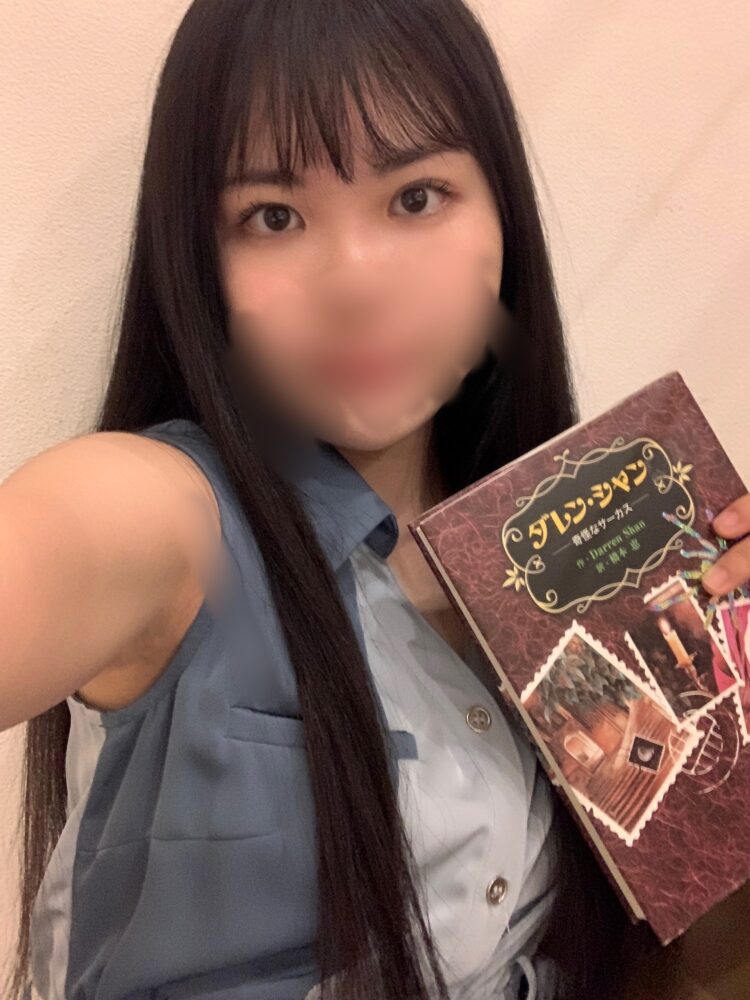 本の世界へ 📖