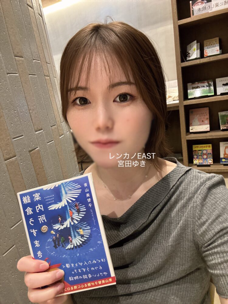 読書DAY📖♪