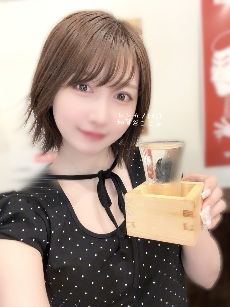 * 豊洲ではしご酒🍶+°