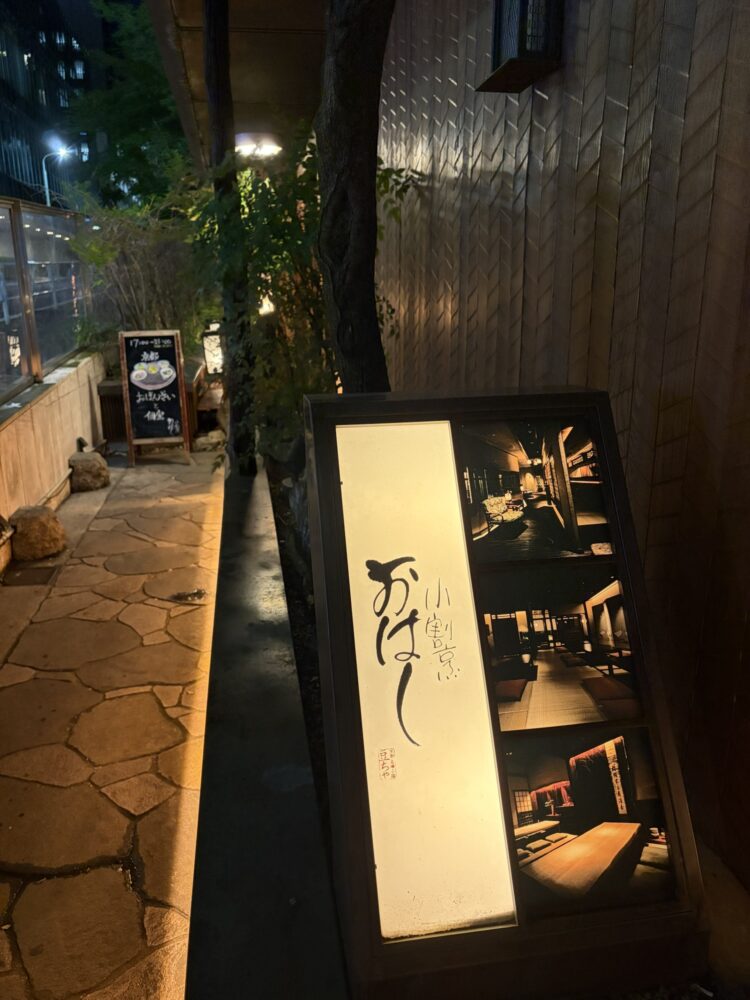 ディナーデート🌙