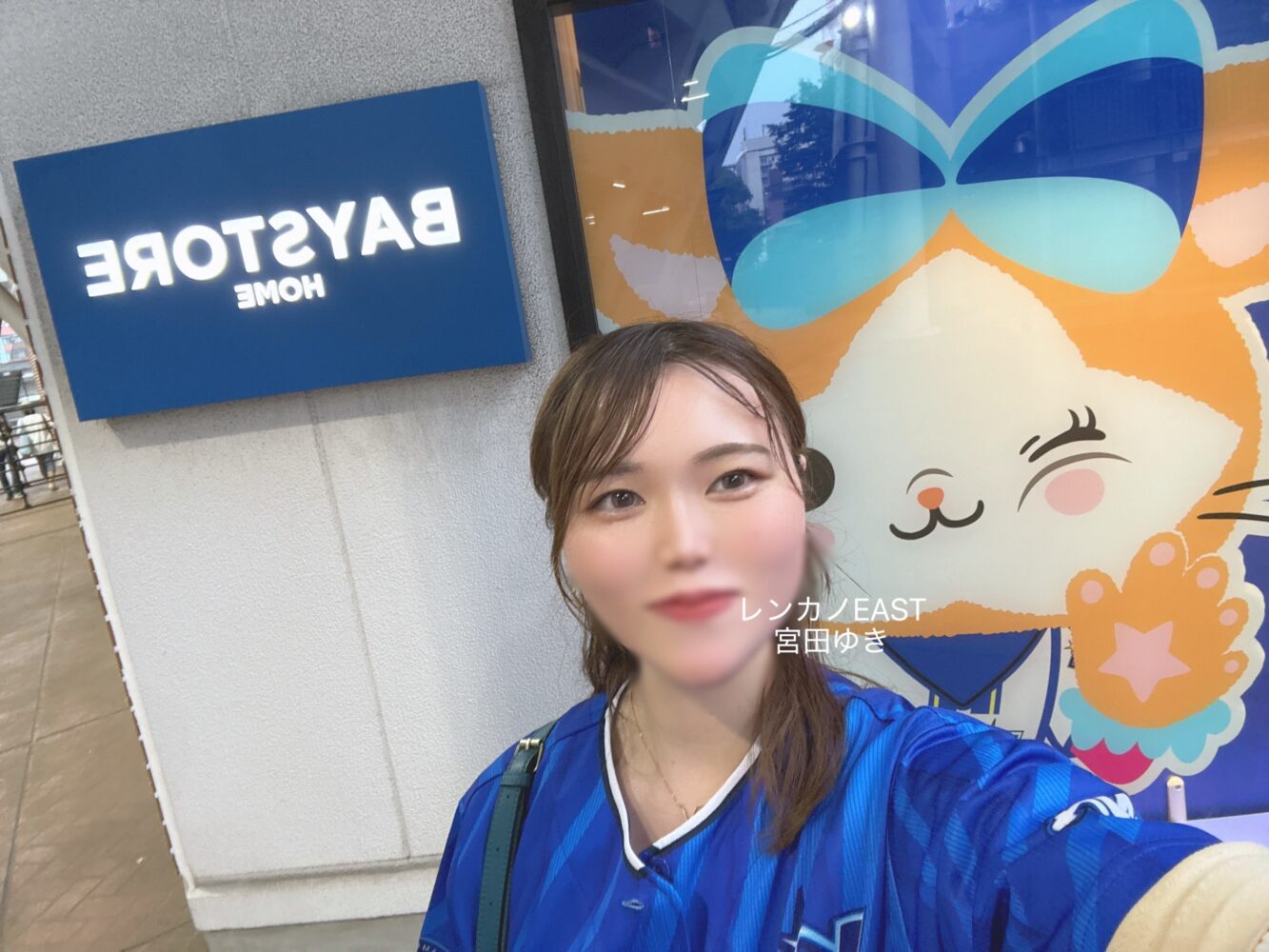 外周ハマスタデート😎